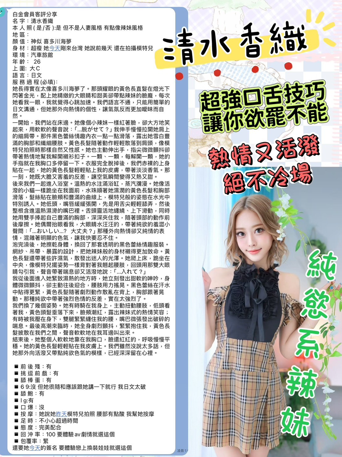 會員圖片