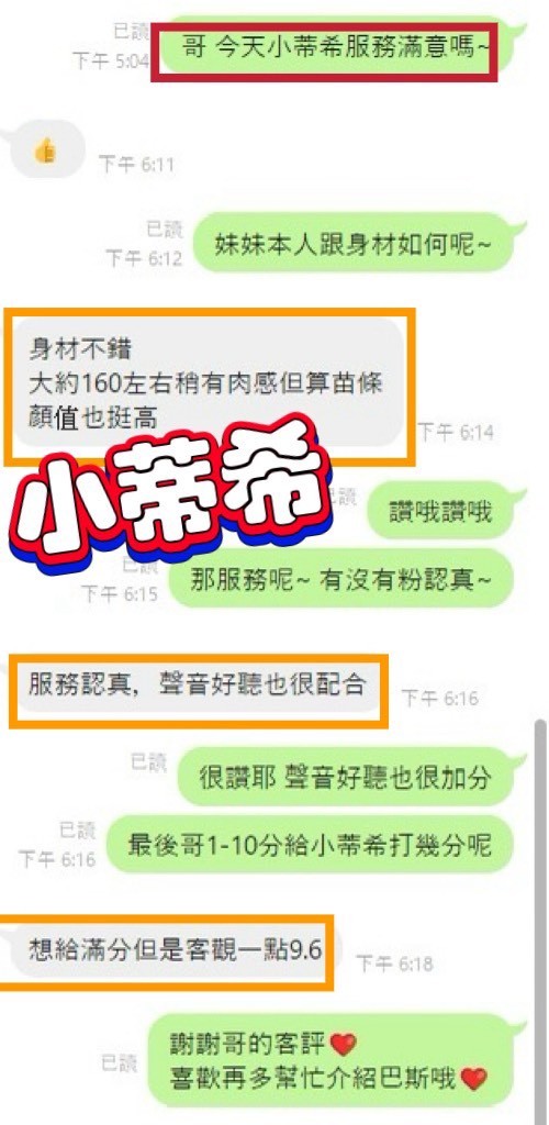 會員圖片