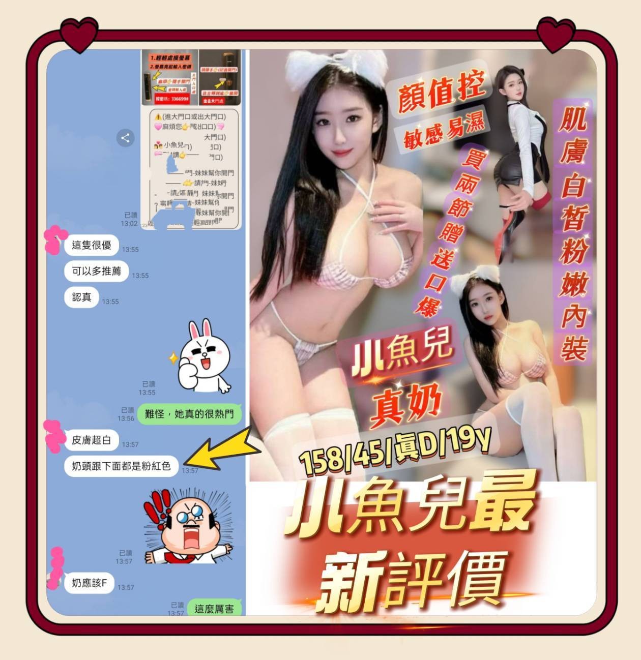 會員圖片