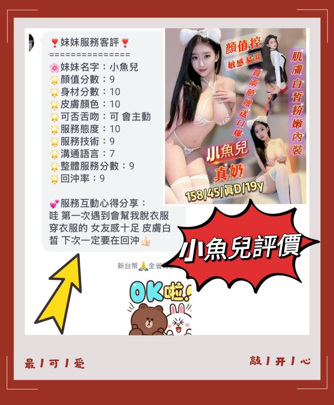 會員圖片