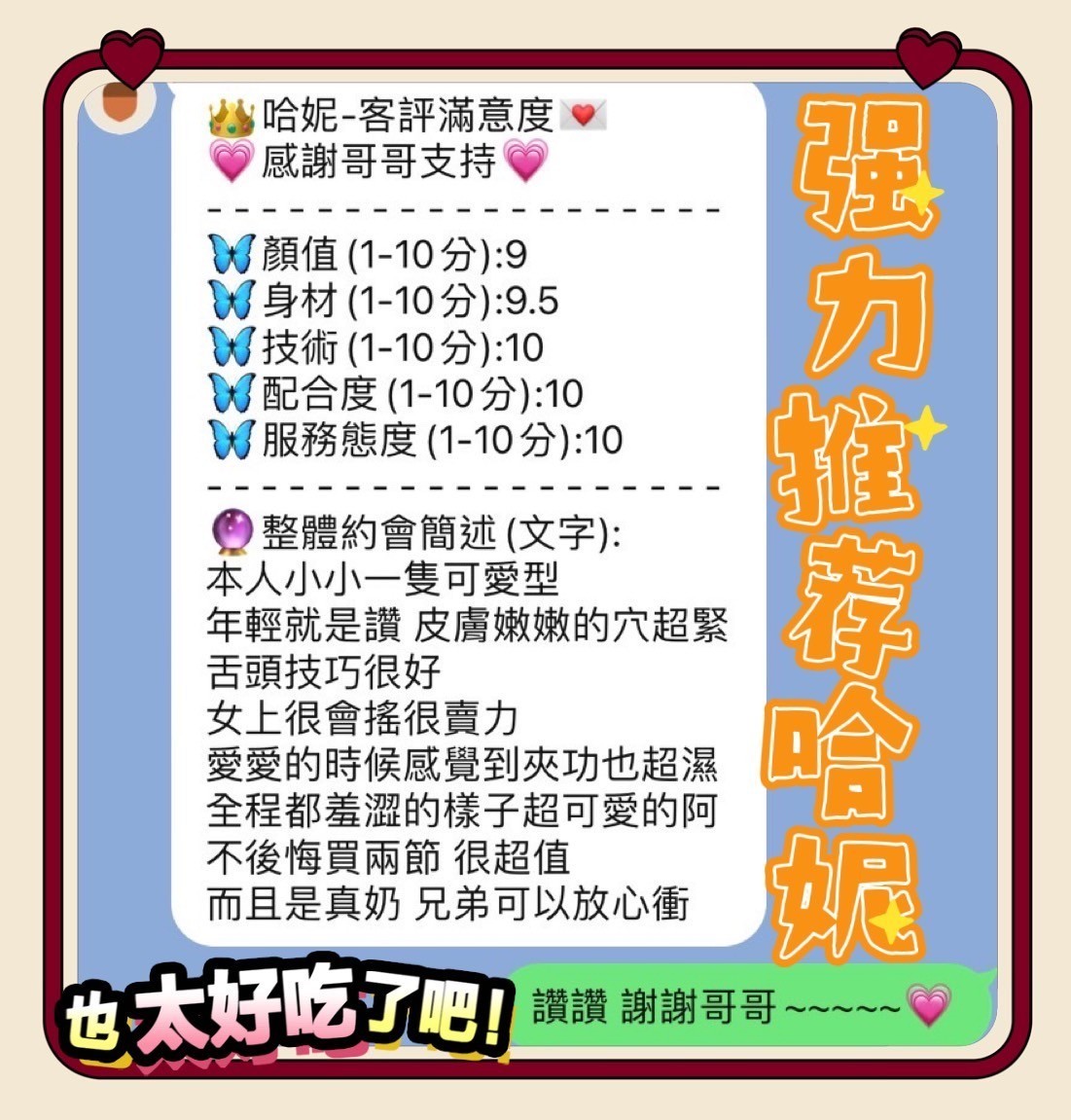 會員圖片