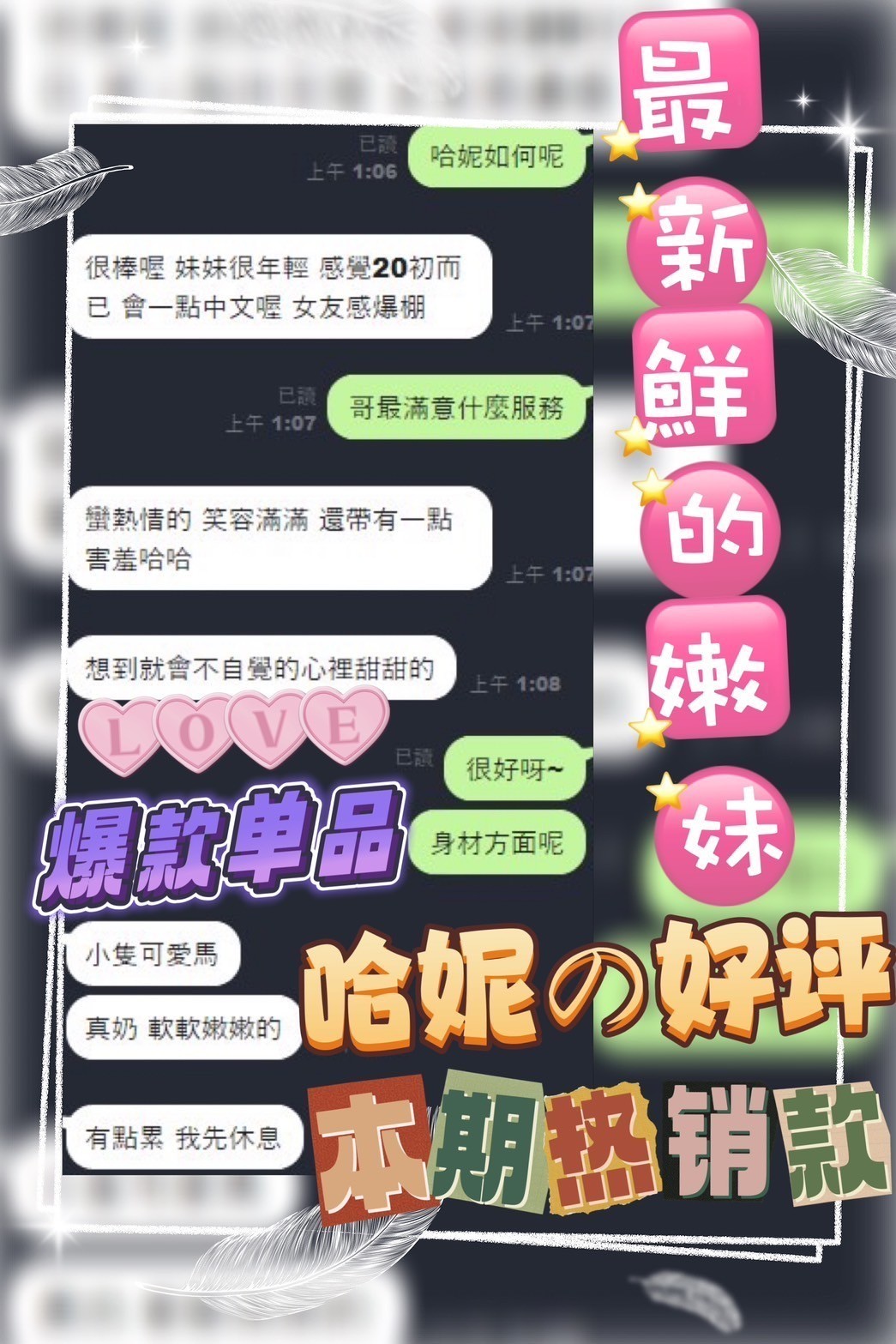 會員圖片