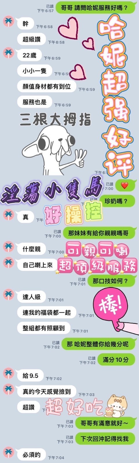 會員圖片