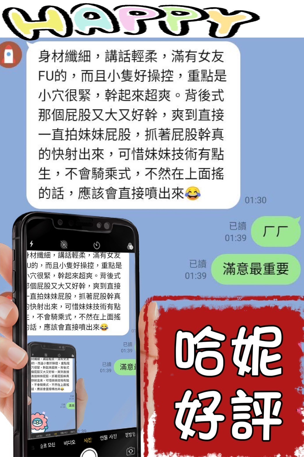 會員圖片