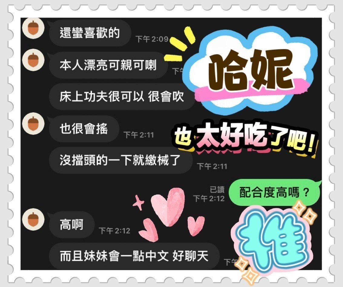 會員圖片