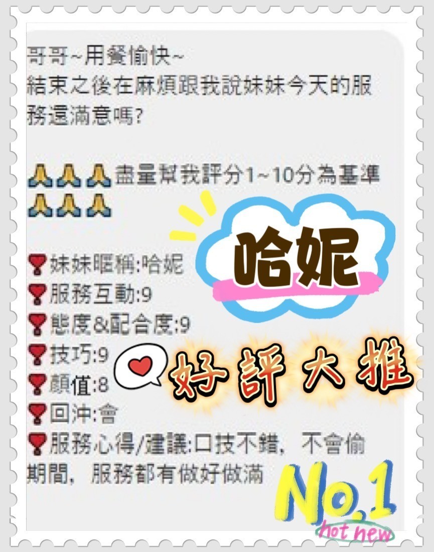 會員圖片