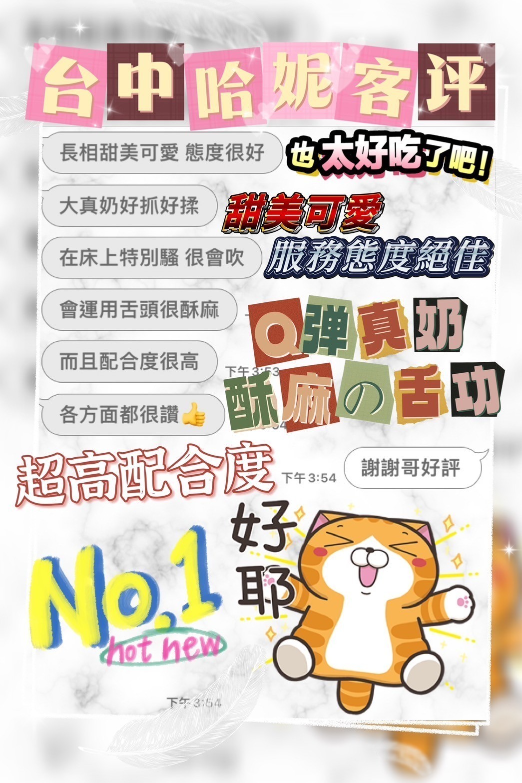 會員圖片