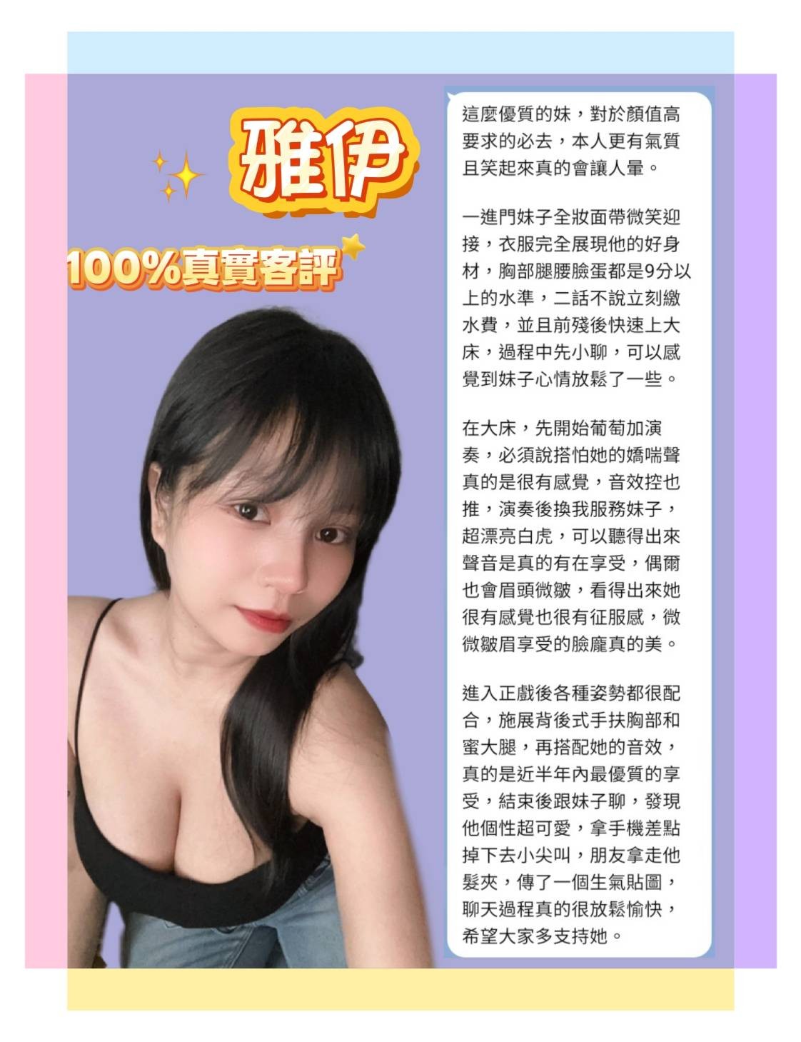 會員圖片