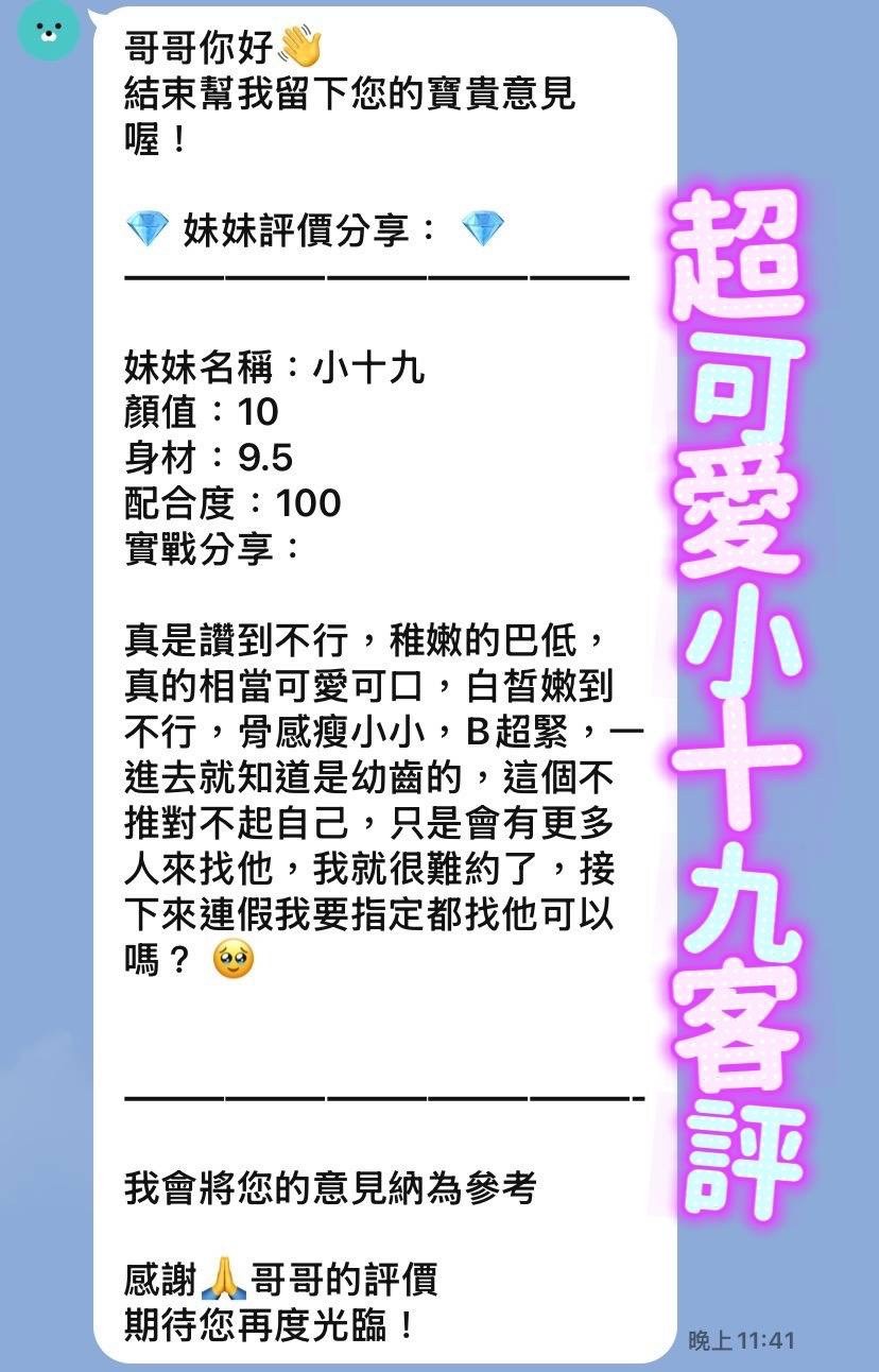 會員圖片