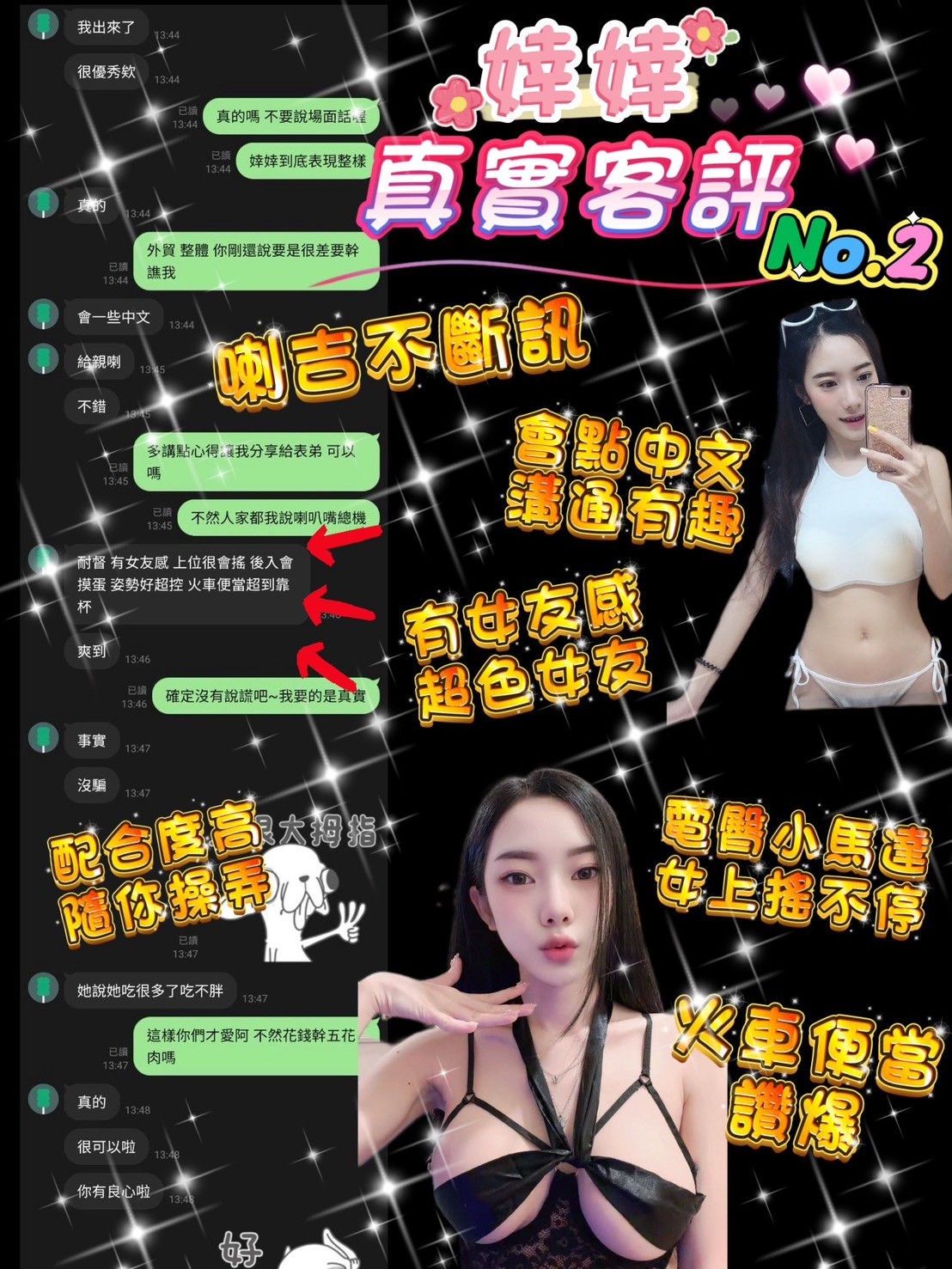 會員圖片
