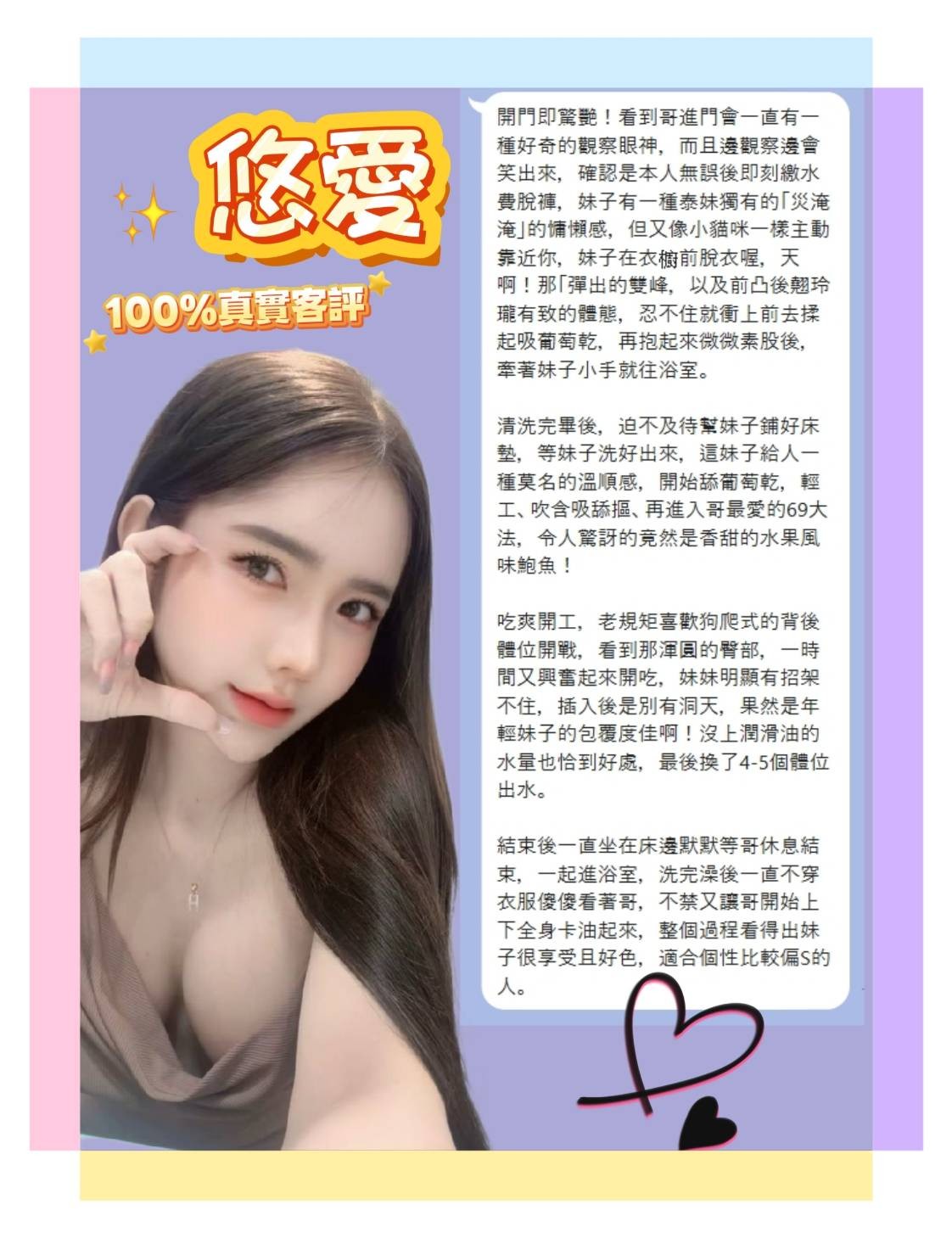 會員圖片