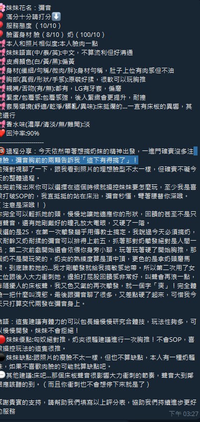 會員圖片