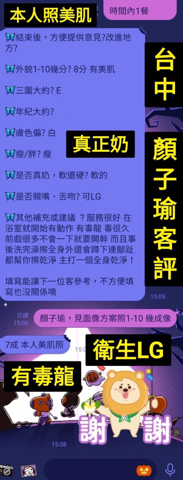 會員圖片