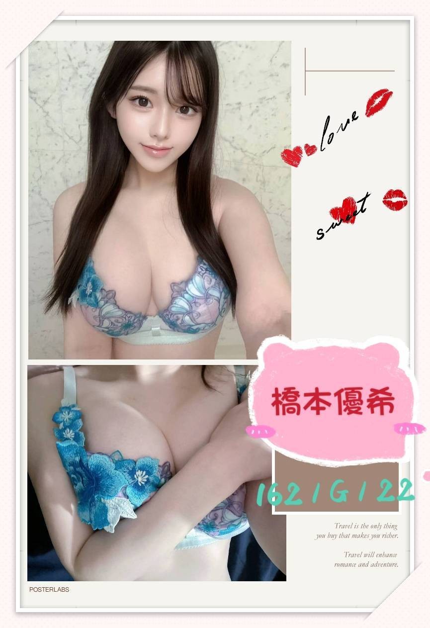 橋本優希｜台北外送茶資料照片 3