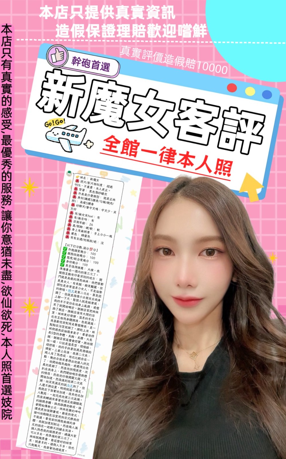 會員圖片