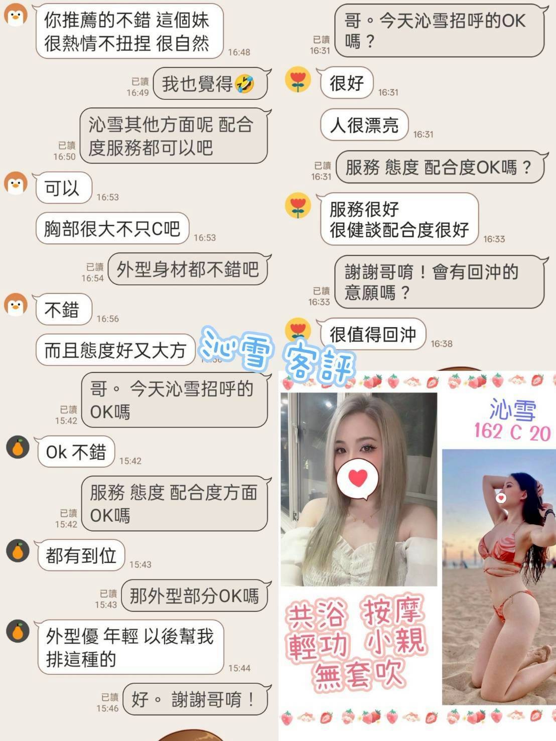 會員圖片