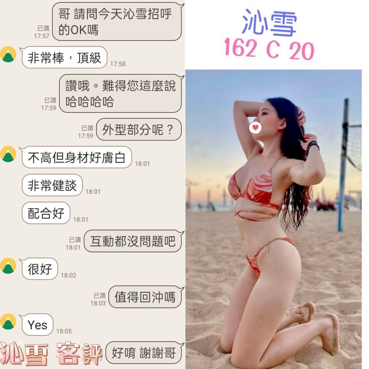 會員圖片