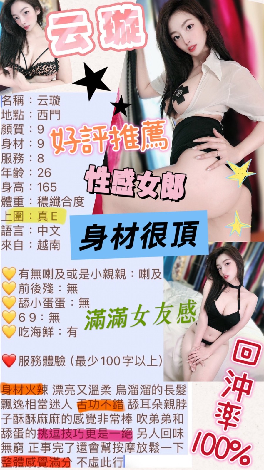 會員圖片
