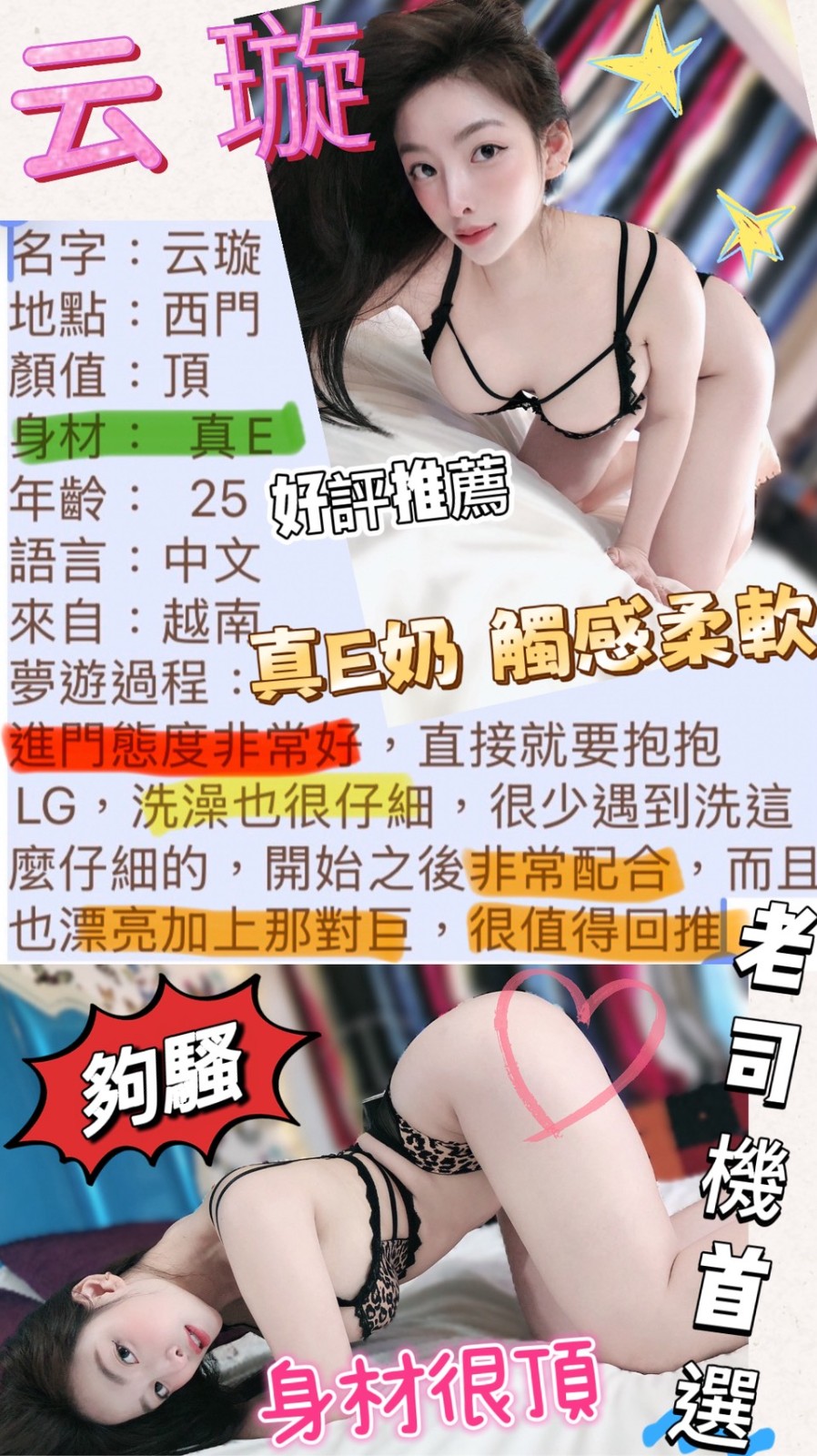 會員圖片