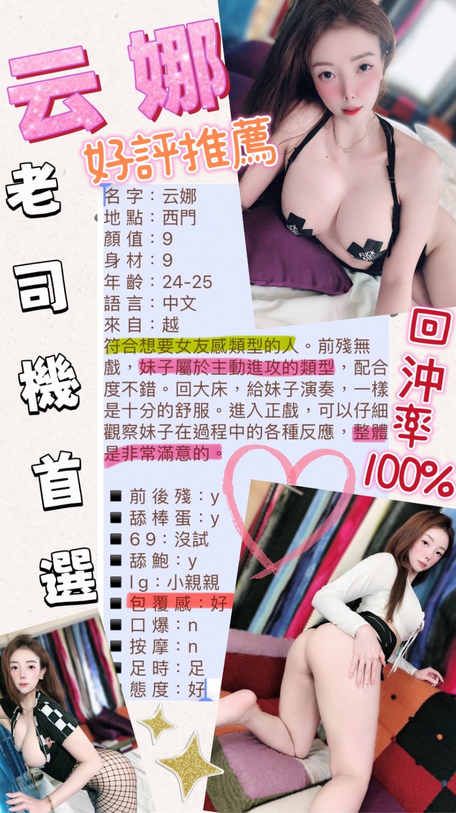 會員圖片