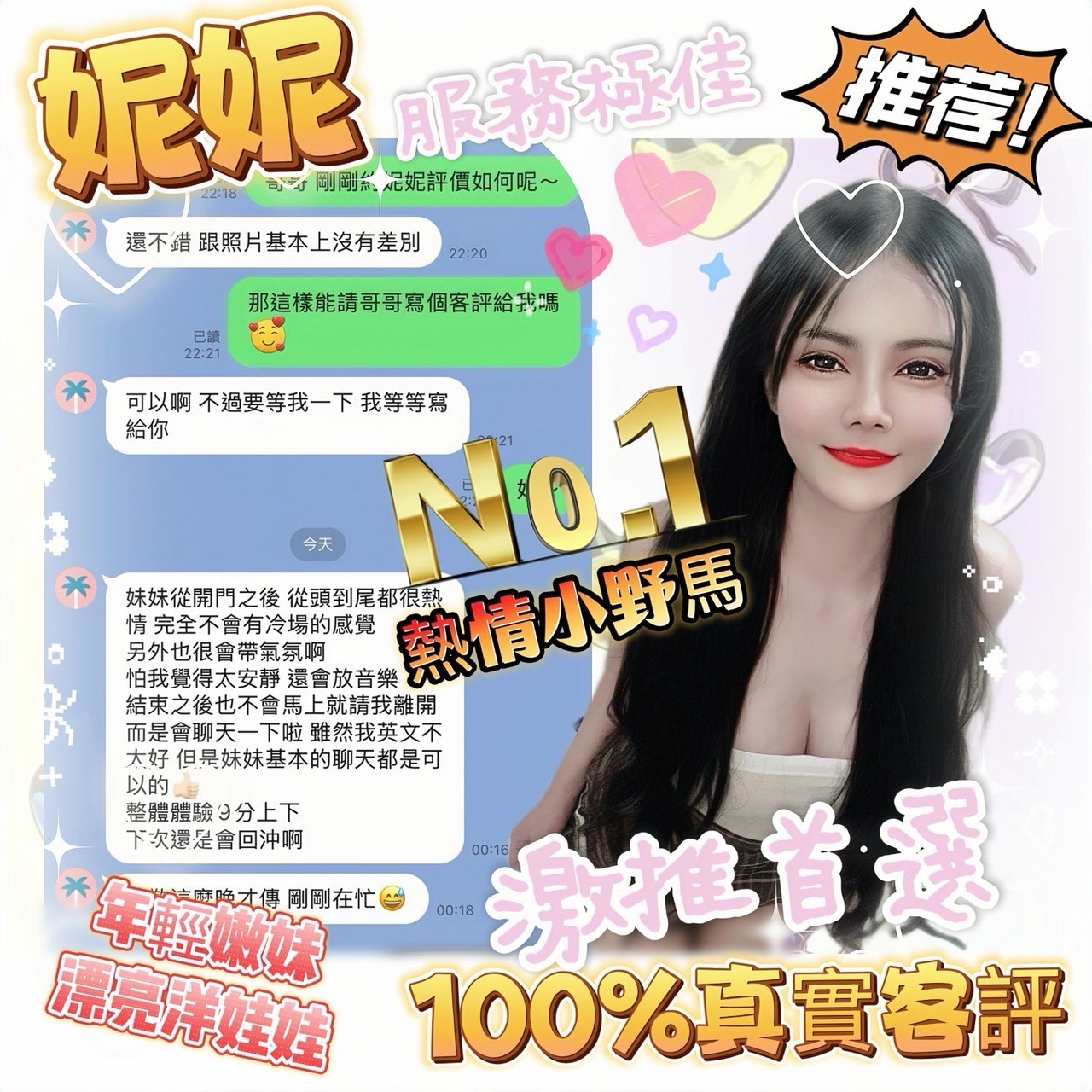 會員圖片