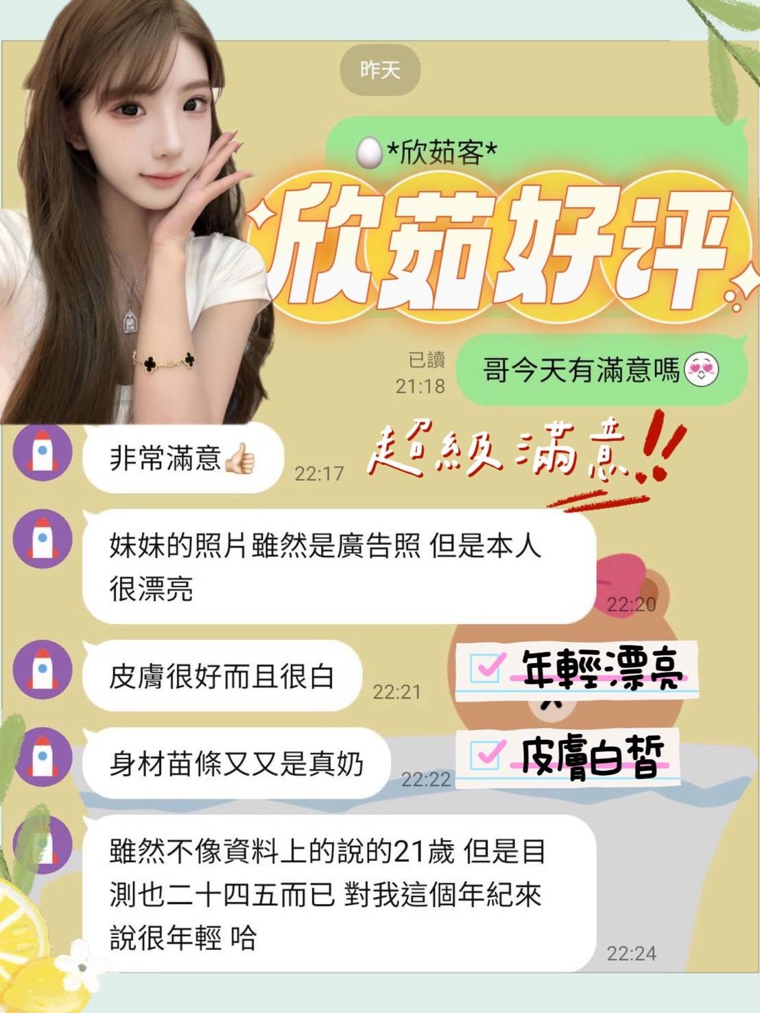 會員圖片