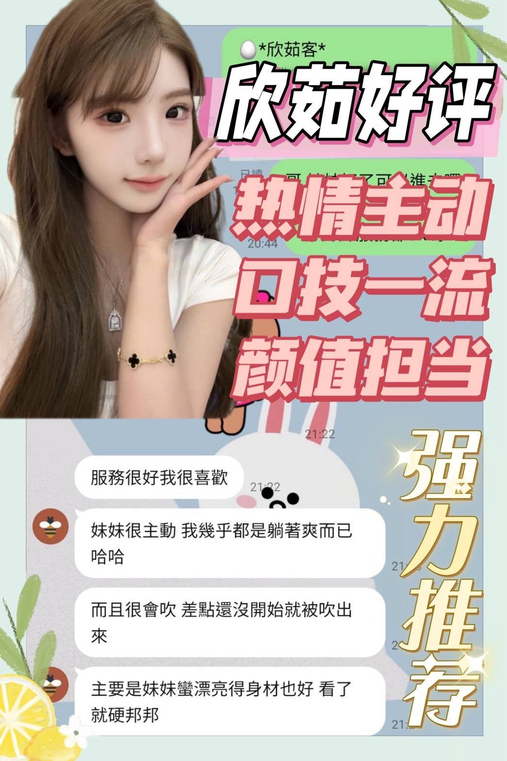 會員圖片