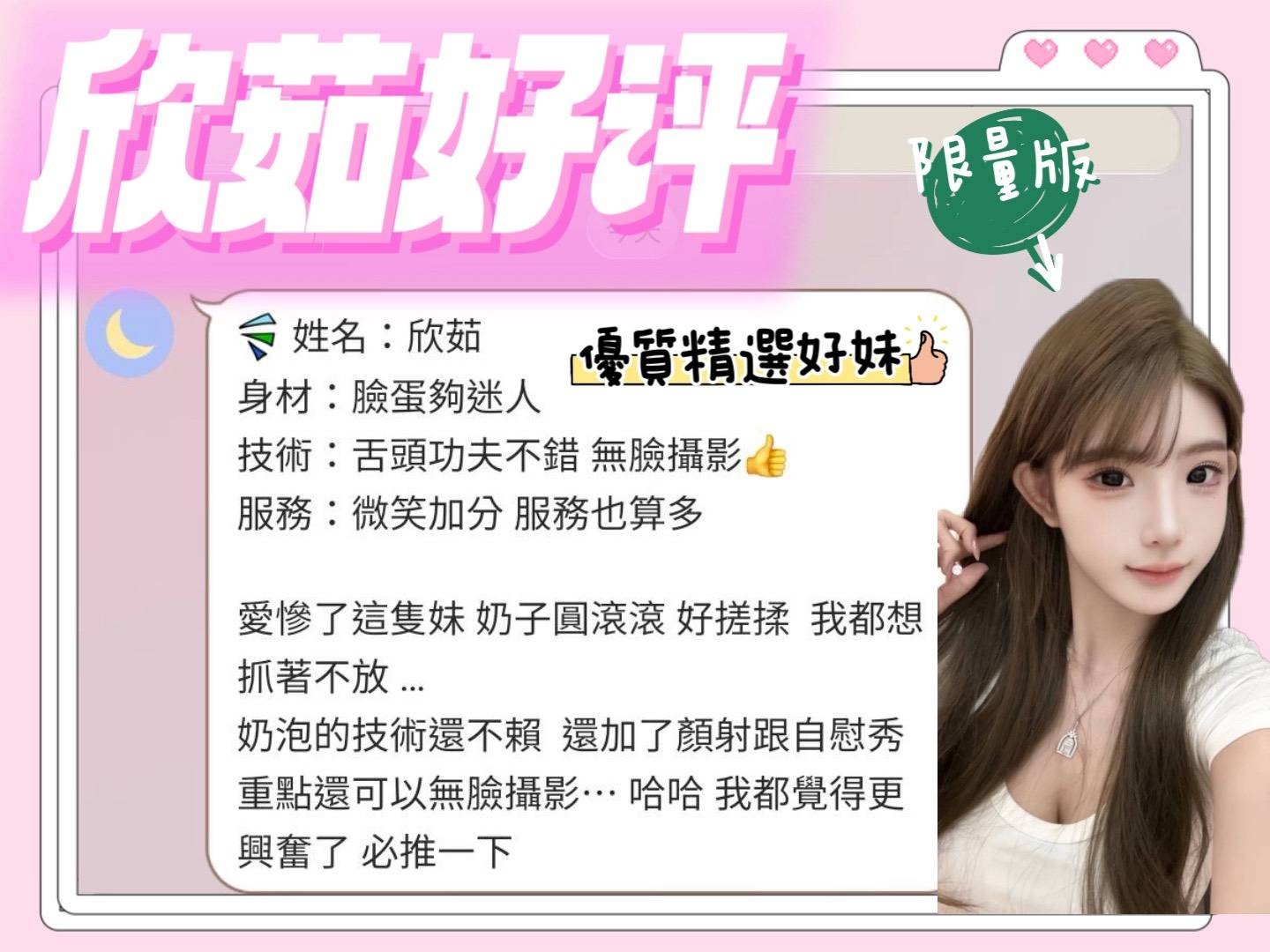 會員圖片