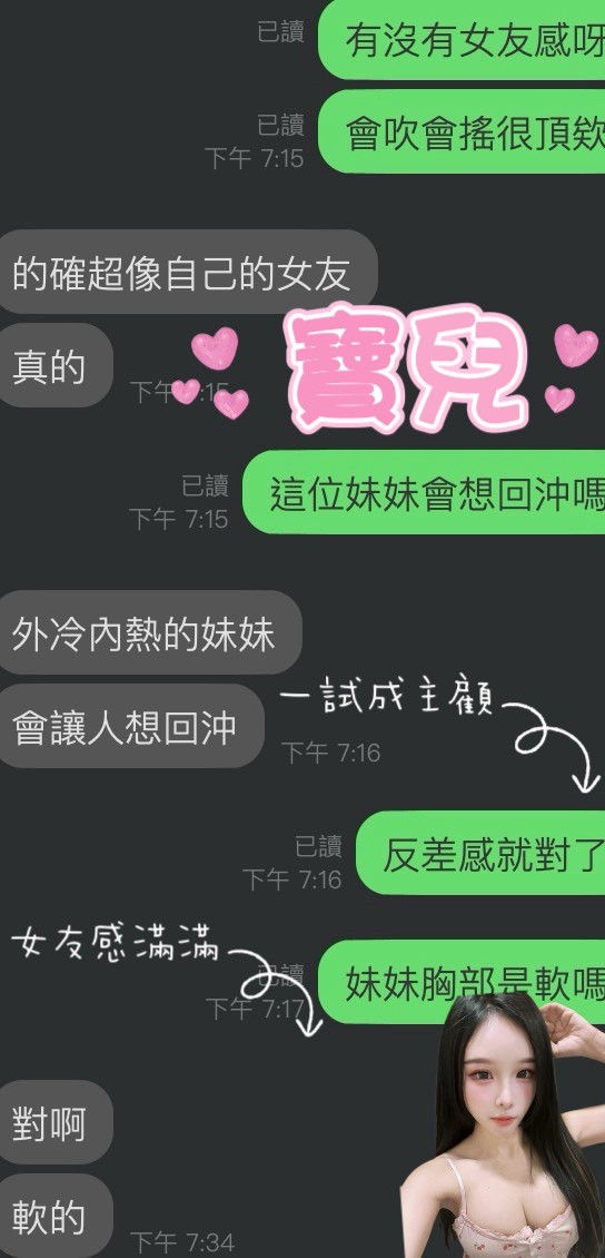 寶兒｜雲林定點茶資料照片 3