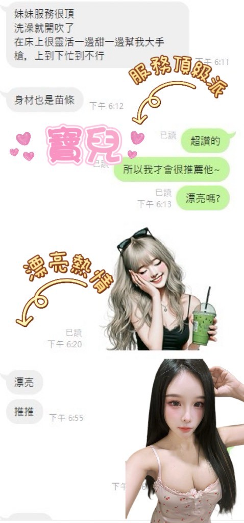 寶兒｜雲林定點茶資料照片 5