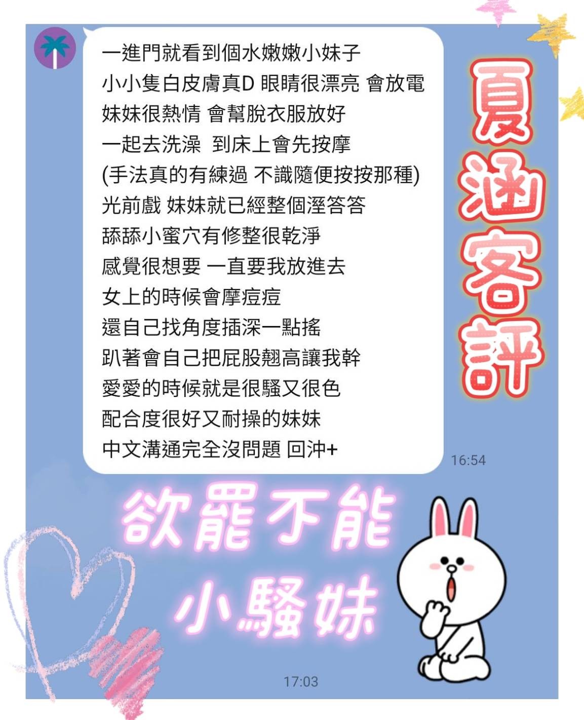 夏涵｜台南定點茶資料照片 2