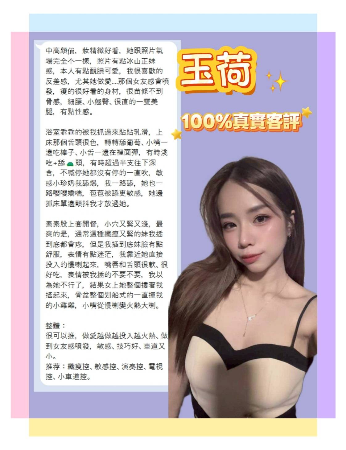 會員圖片