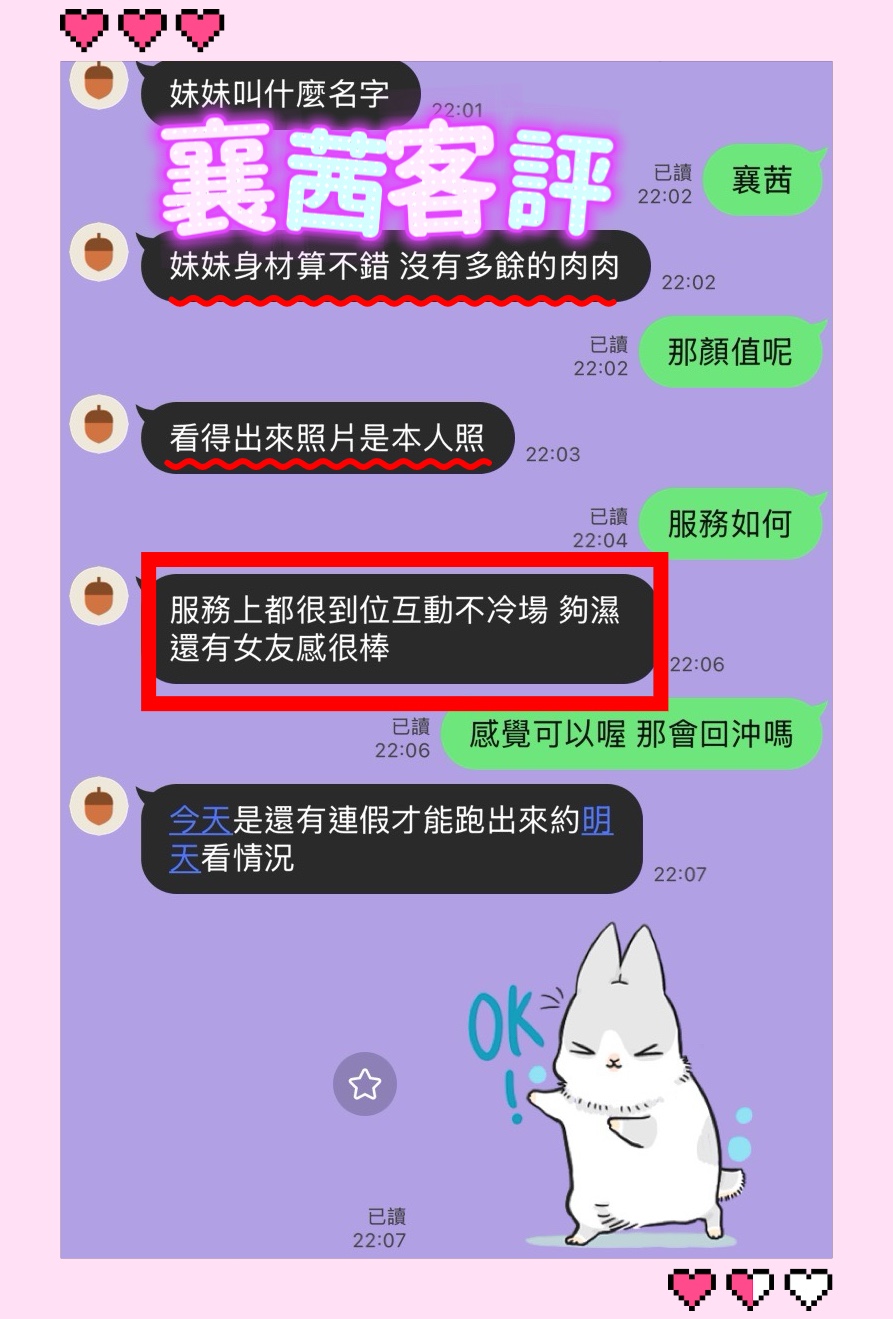 會員圖片
