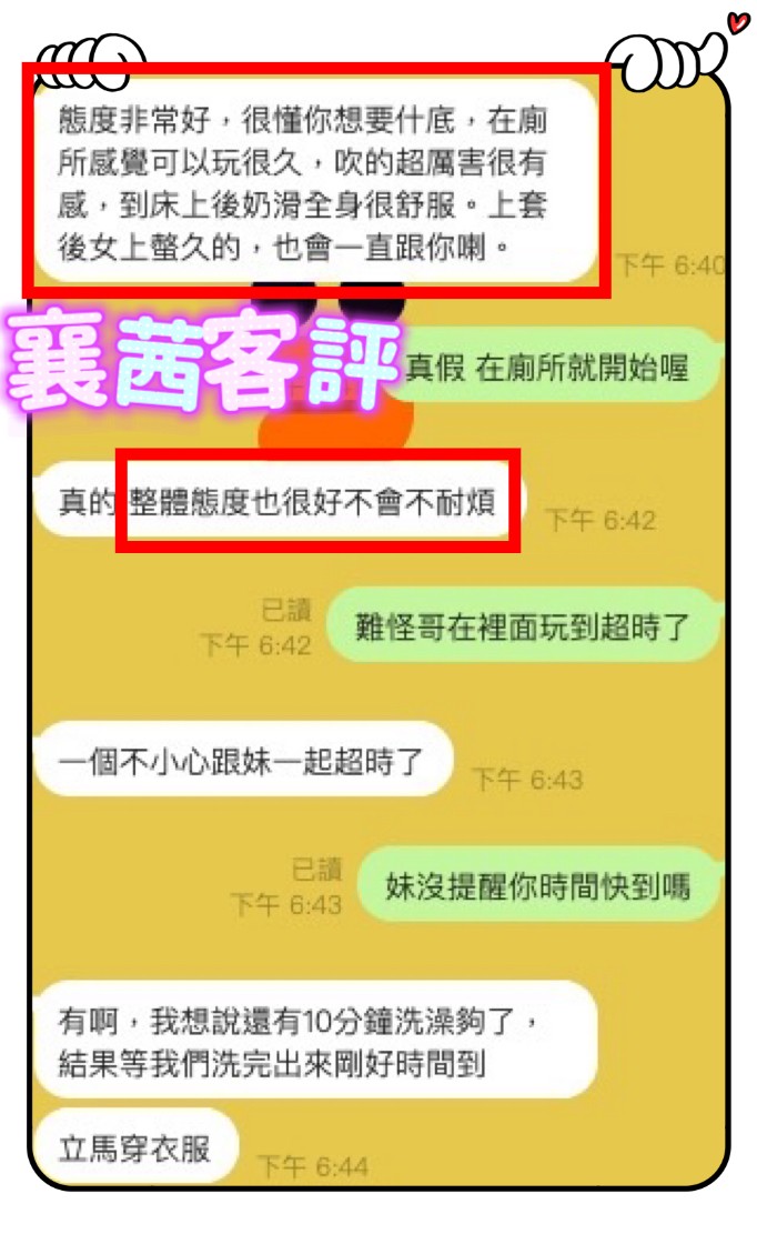 會員圖片