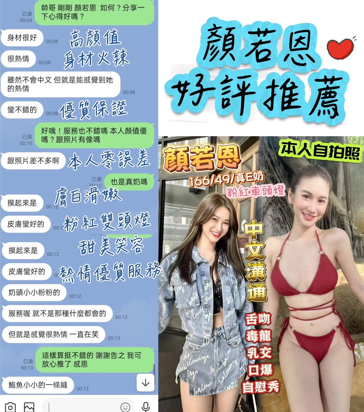 會員圖片
