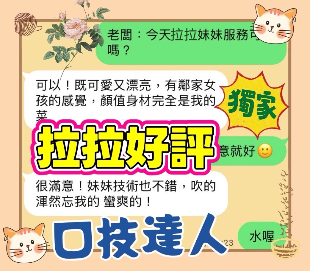 會員圖片