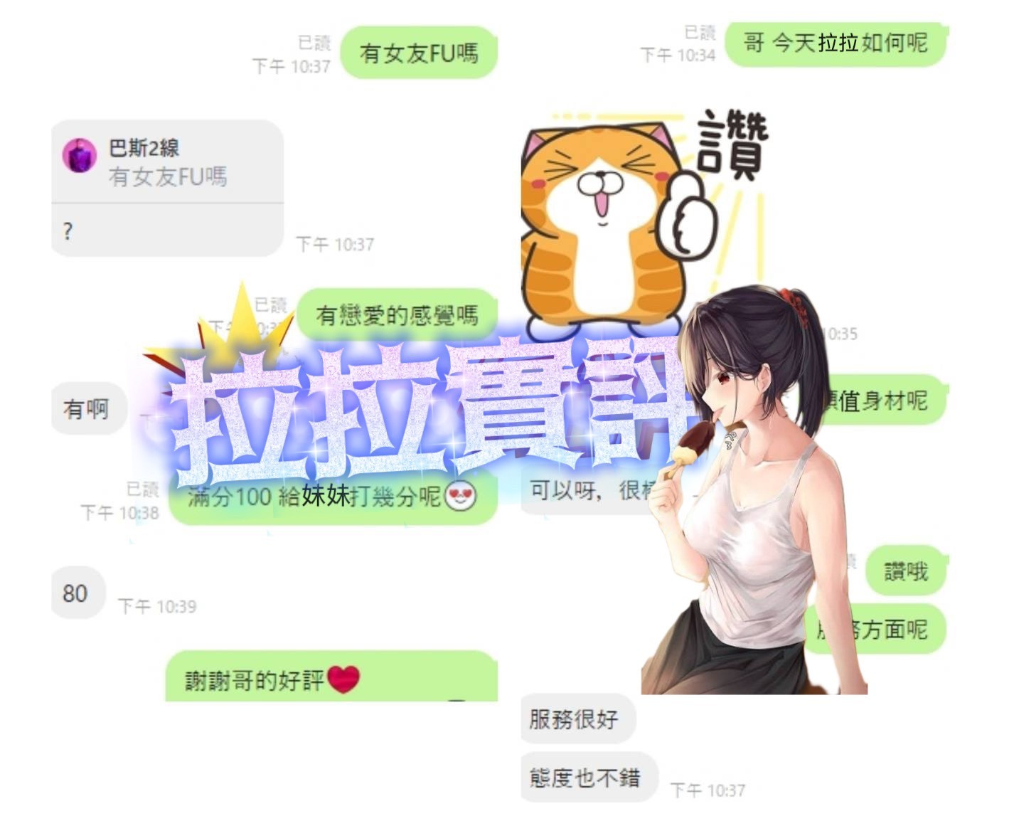 會員圖片