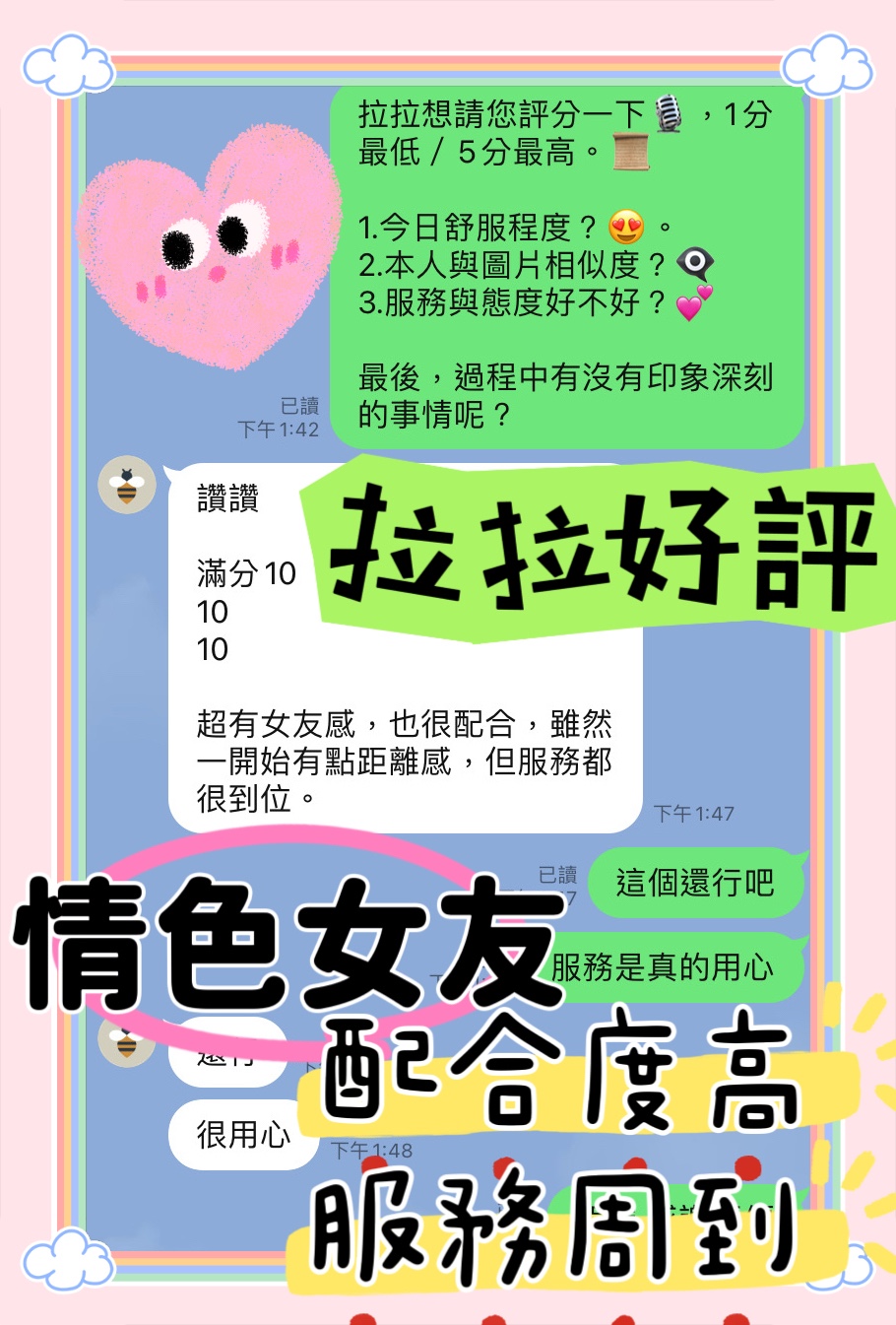 會員圖片