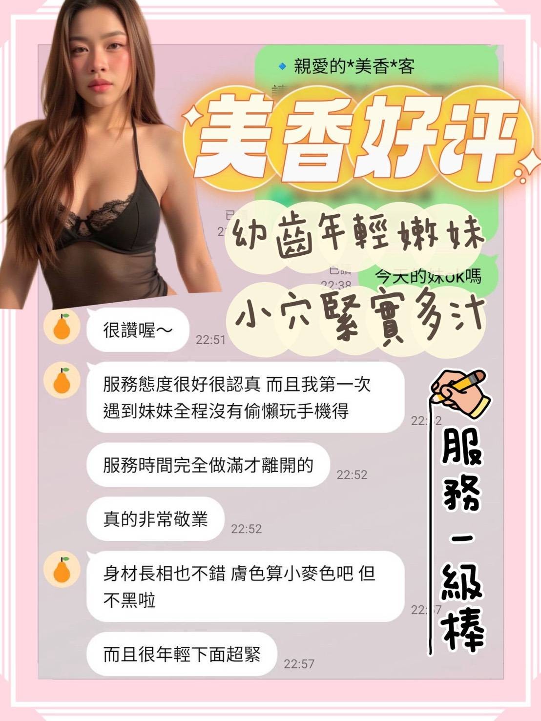 會員圖片
