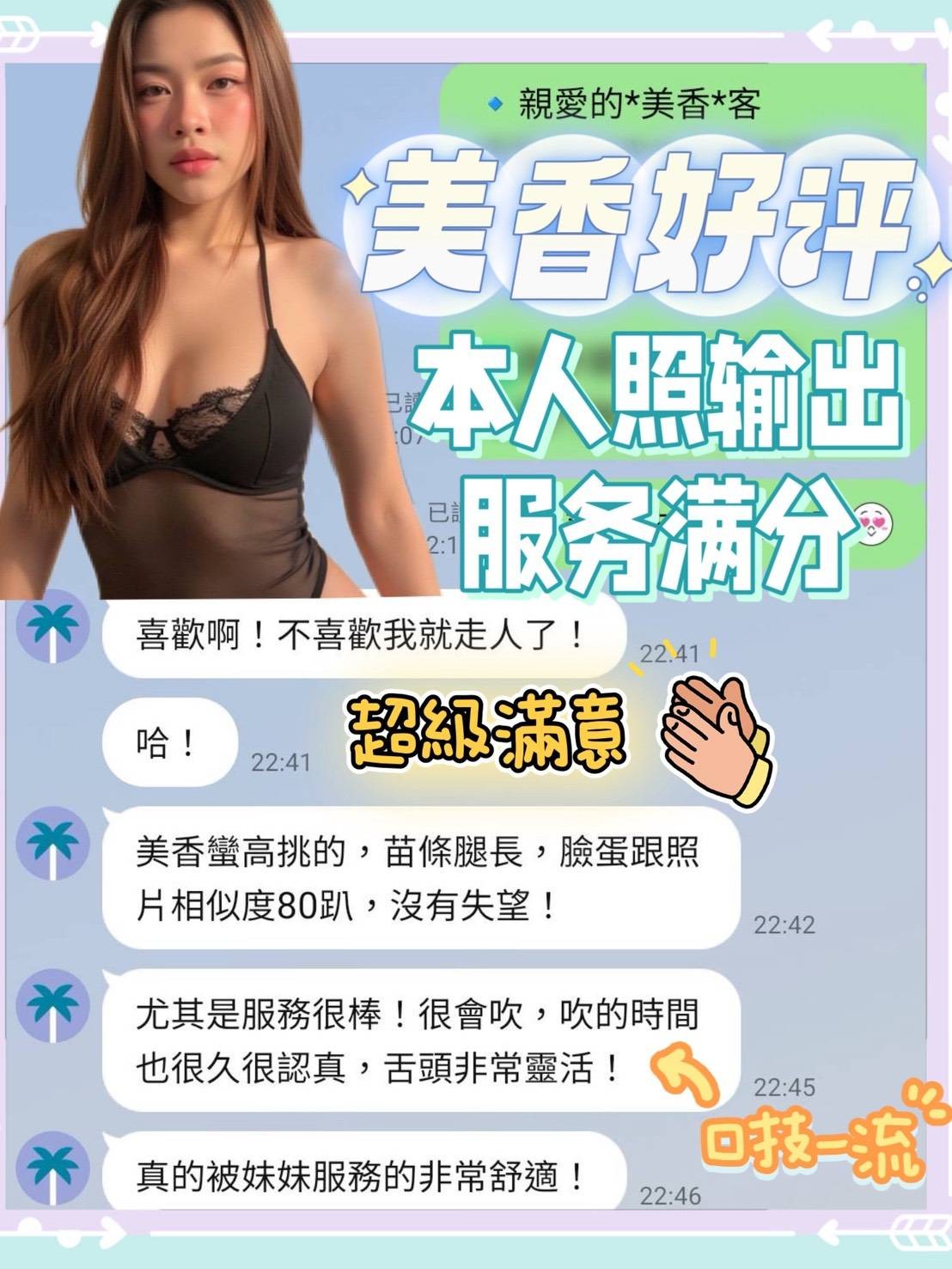 會員圖片