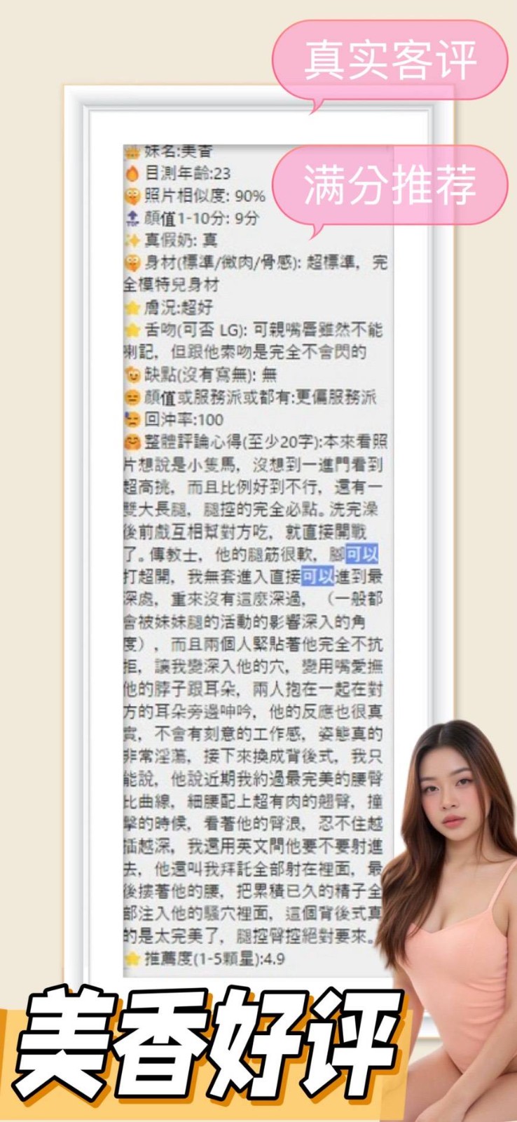 會員圖片