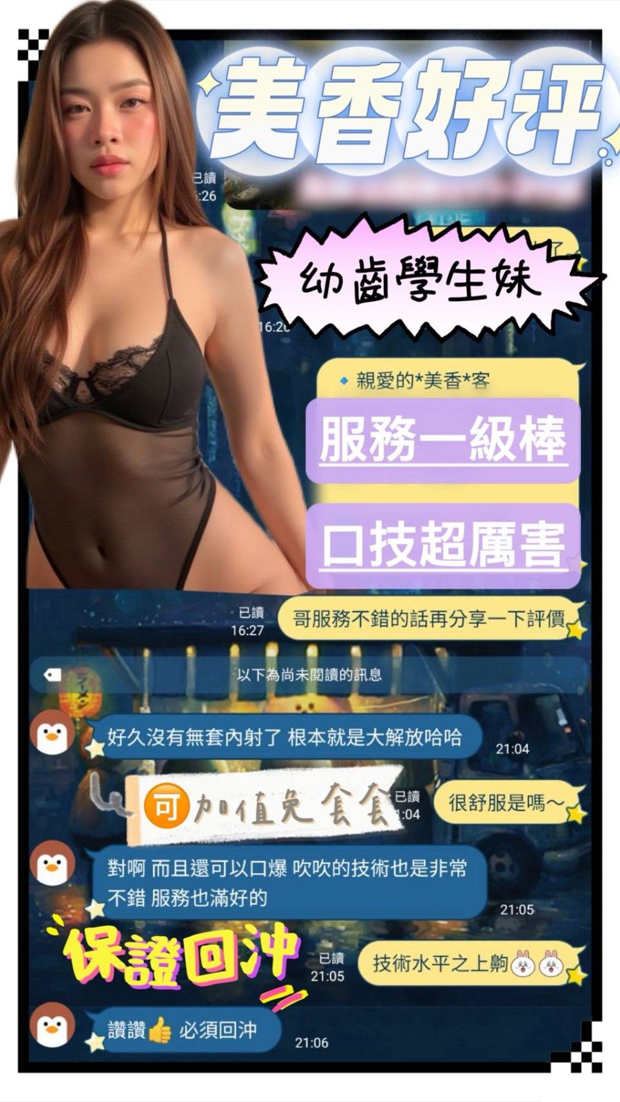 會員圖片