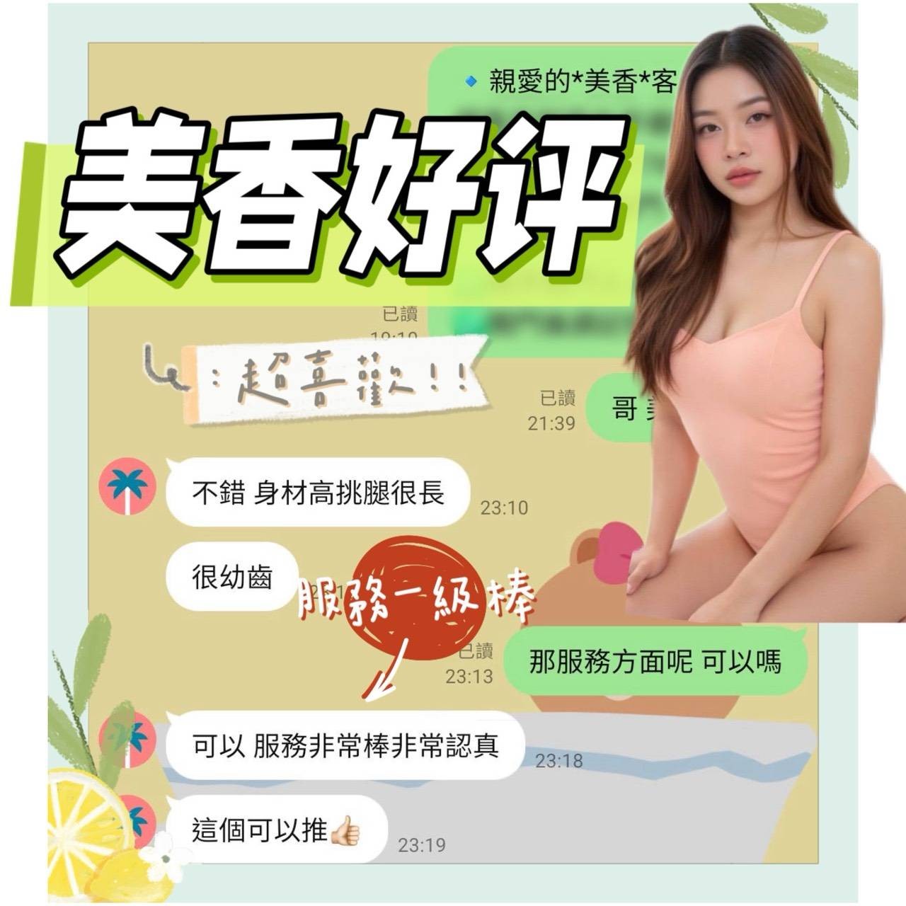 會員圖片