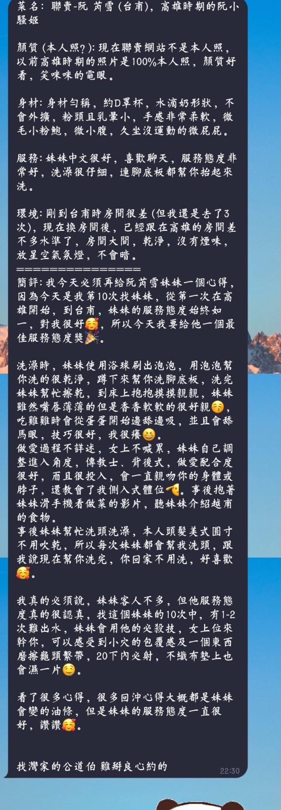 會員圖片