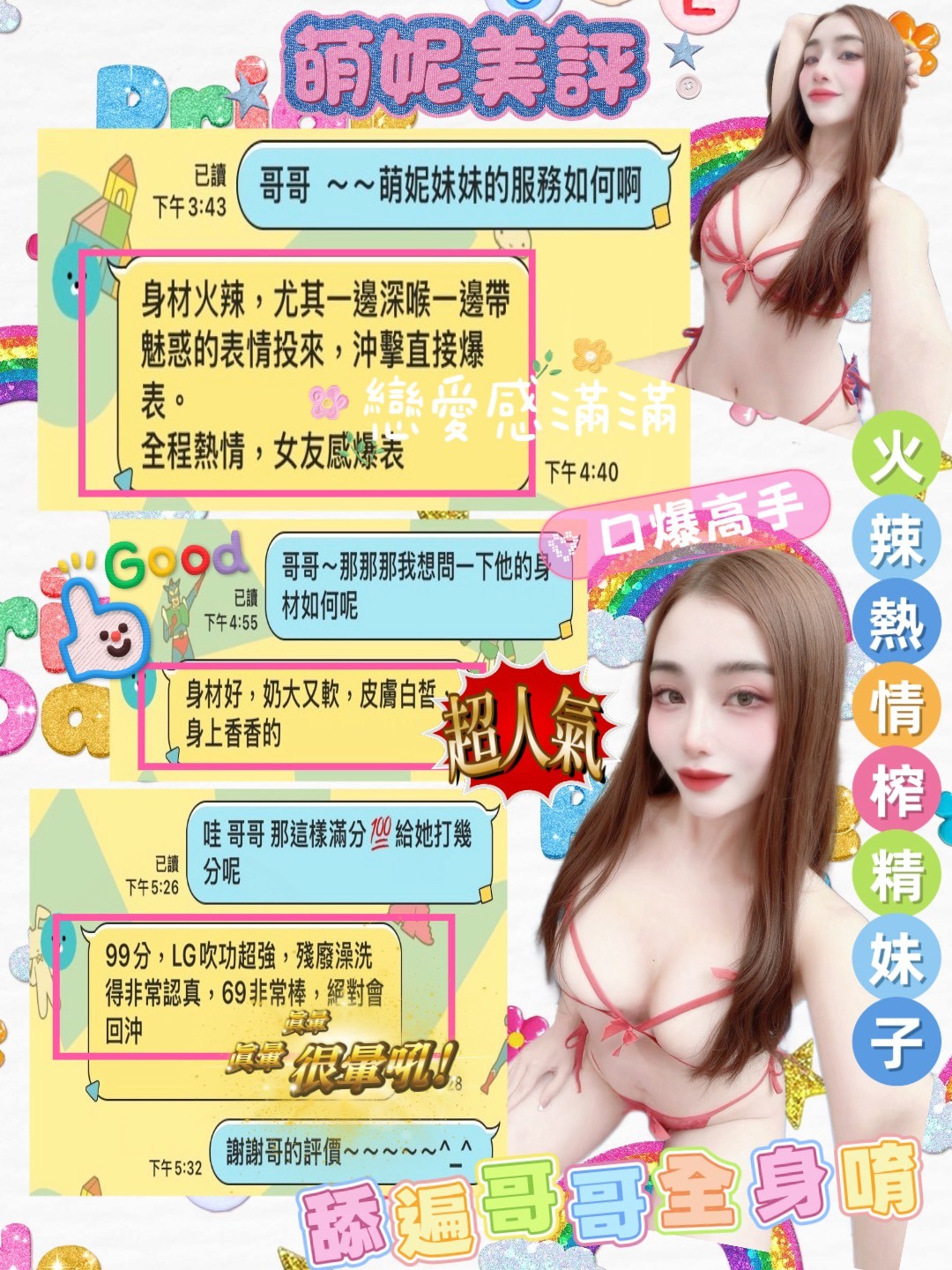 會員圖片