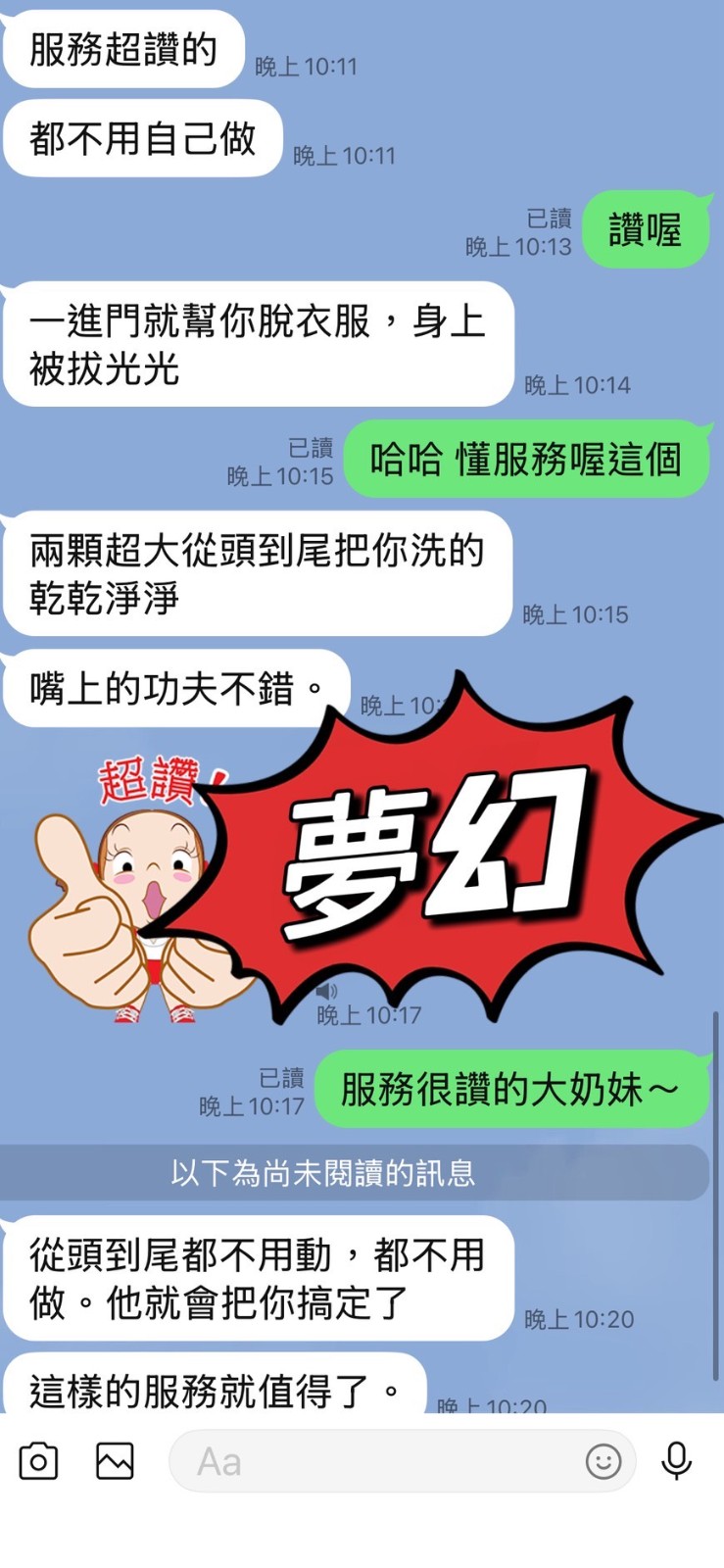會員圖片