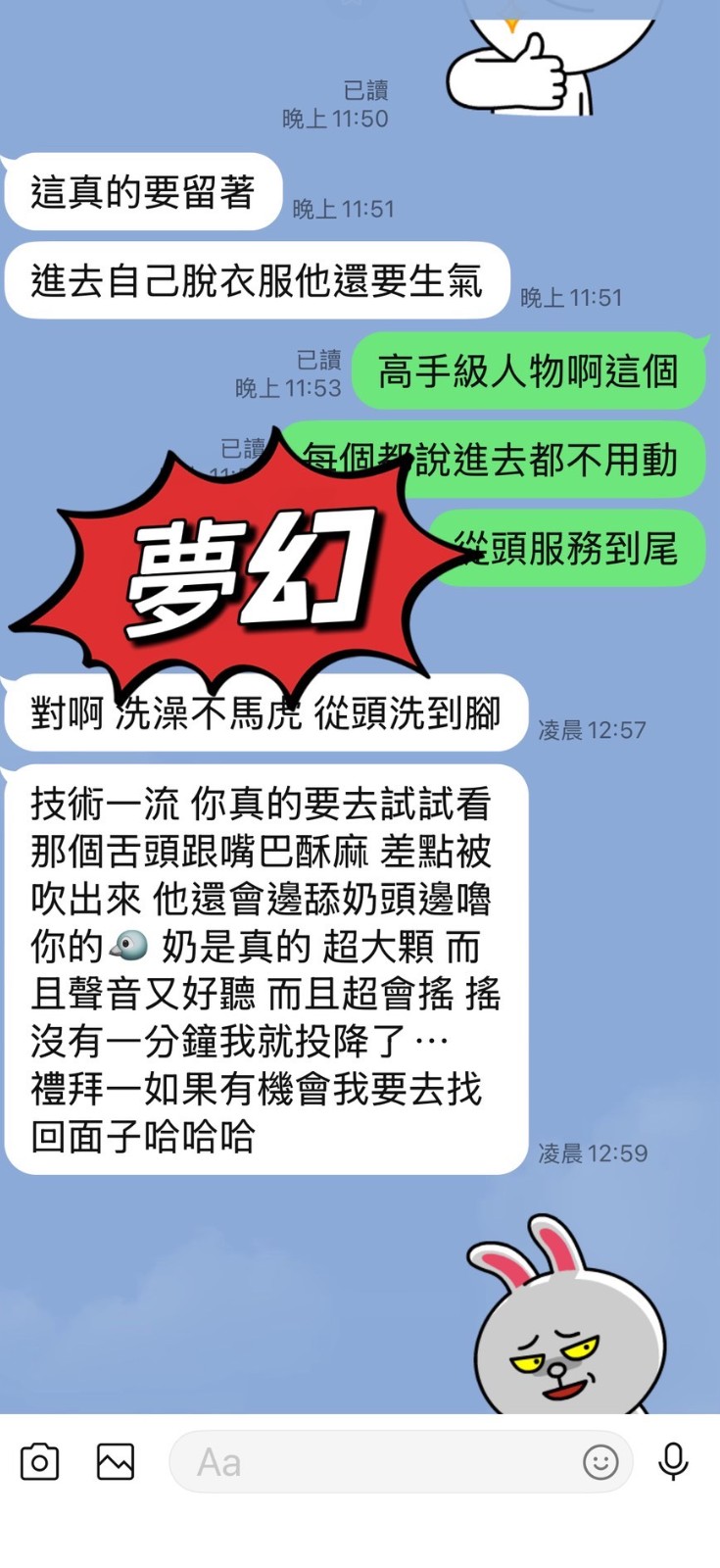 會員圖片