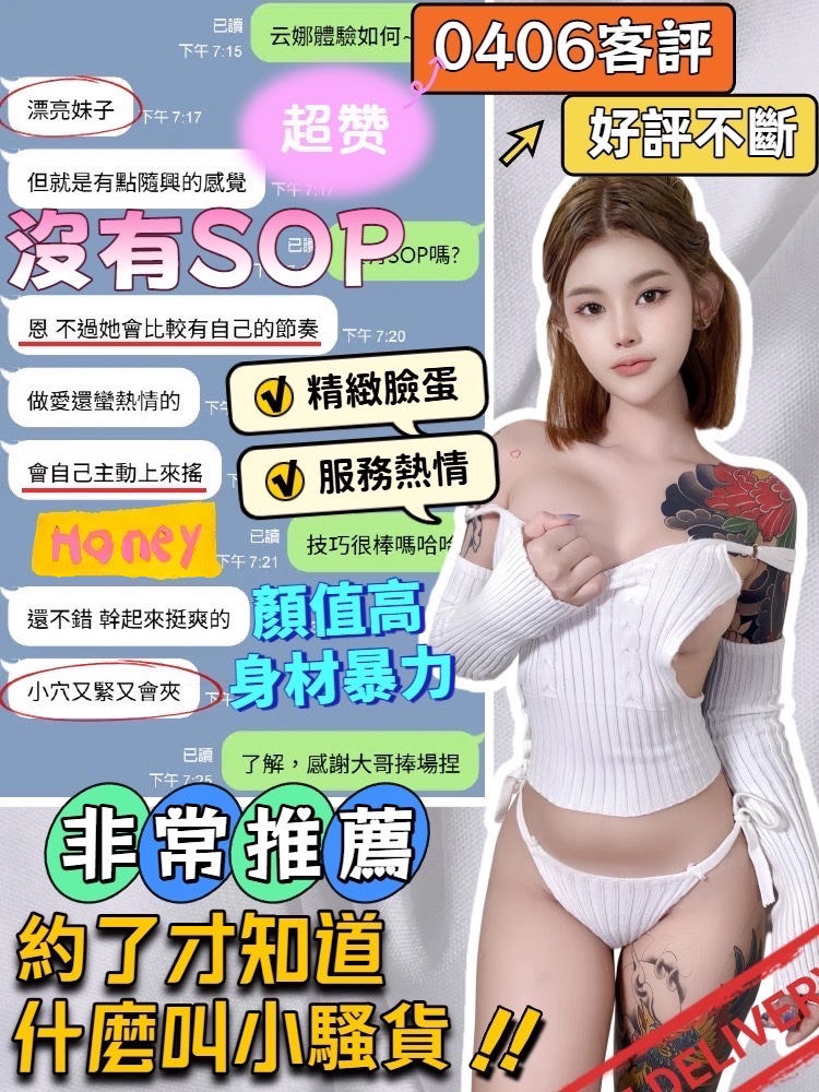 云娜｜台中定點茶資料照片 3
