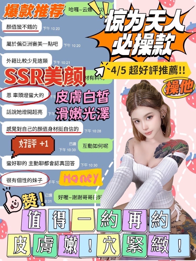 云娜｜台中定點茶資料照片 4