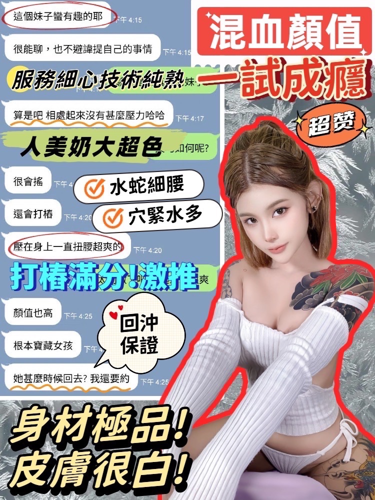 云娜｜台中定點茶資料照片 7